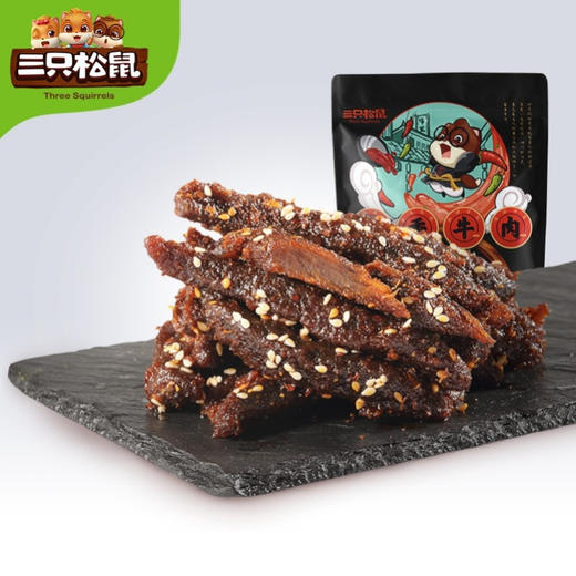 三只松鼠 蜀香牛肉麻辣味100g*3【ZGRS】 商品图4