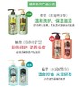 戚薇同款日本黛丝恩MoistDiane植萃无硅油洗发水 柔顺留香护发素 商品缩略图7