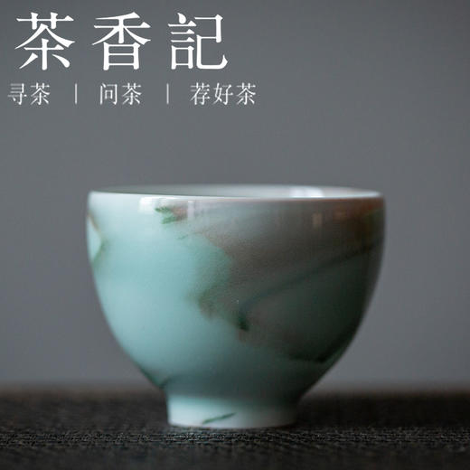 茶香记 绞泥粉晕鸡心杯龙泉青瓷110ml绞胎经典器型曾光波茶杯品杯 商品图0