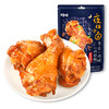 香卤小鸡腿110g  网红即食熟食麻辣味鸡腿鸡爪小零食 商品缩略图7