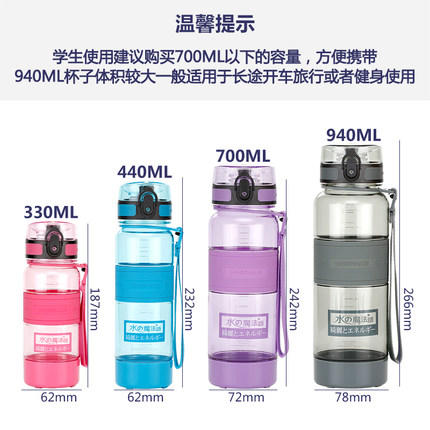 优之负离子运动水杯夏季运动水壶330ml 商品图6