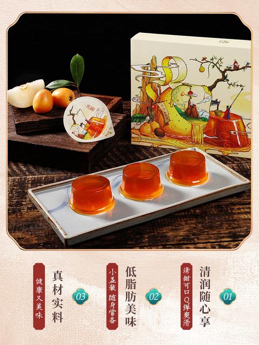 【买二送一】李子柒豆嬢嬢七彩豆浆粉1盒+秋梨膏清润枇杷膏420g ，下单即送李子柒椒麻宽面1份 商品图6