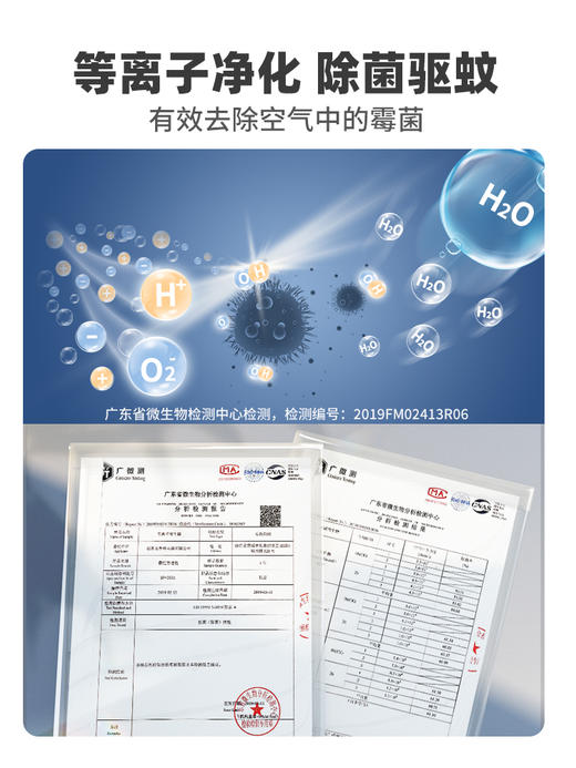 日本家奈空气循环扇家用台式立式静音对流涡轮扇落地电风扇 商品图2