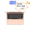 Apple MacBook Air 13.3 新款八核M1芯片(7核图形处理器) 8G 256G SSD 深空灰 笔记本电脑 MGN63CH/A 附赠面对面教学小课堂1小时 商品缩略图1