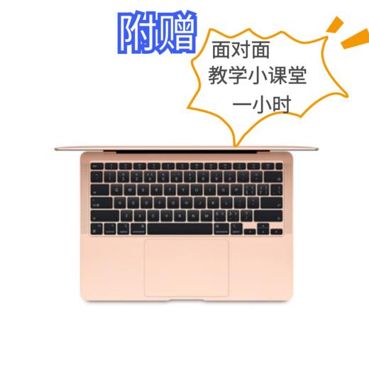 Apple MacBook Air 13.3 新款八核M1芯片(7核图形处理器) 8G 256G SSD 深空灰 笔记本电脑 MGN63CH/A 附赠面对面教学小课堂1小时 商品图1