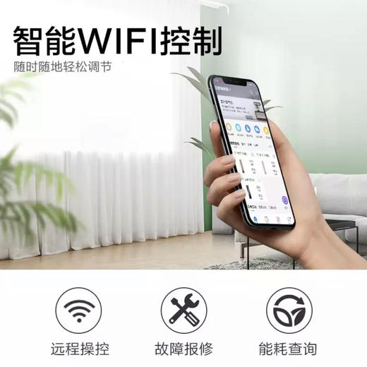 海尔（Haier）空调KFR-35GW/81@AU1-Ja京喜 商品图13