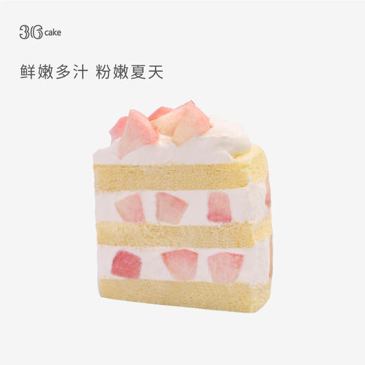 【专享福利】桃桃鲜果蛋糕 商品图3
