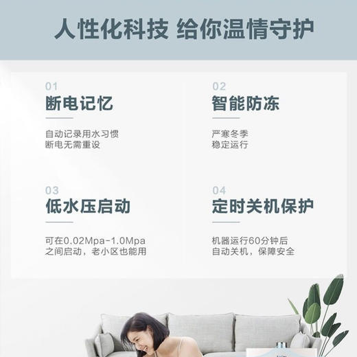 海尔（Haier）热水器JSQ30-16TR1(12T)U1零冷水 商品图12