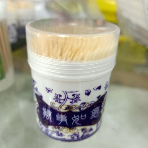 万事如意牙人签 商品图0