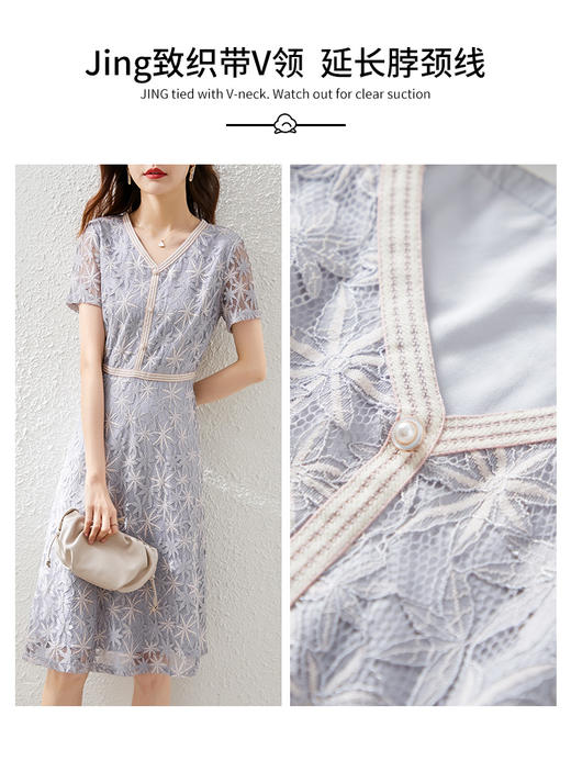 【熙世界】夏装新款优雅气质蕾丝V领短袖连衣裙子女收腰显瘦藏肉 商品图1