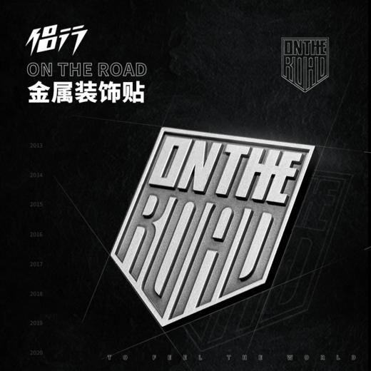 侣行金属装饰贴 商品图5