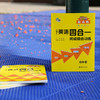 小学生英语四合一阅读组合训练(4年级提高版) 商品缩略图1