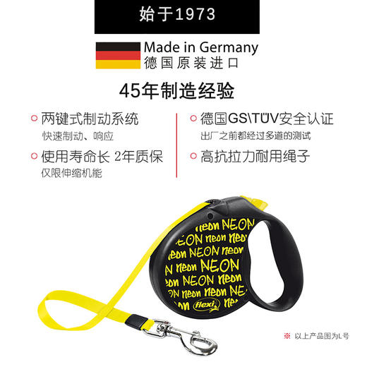 福莱希荧光黄 5米 50公斤带状 L 商品图1