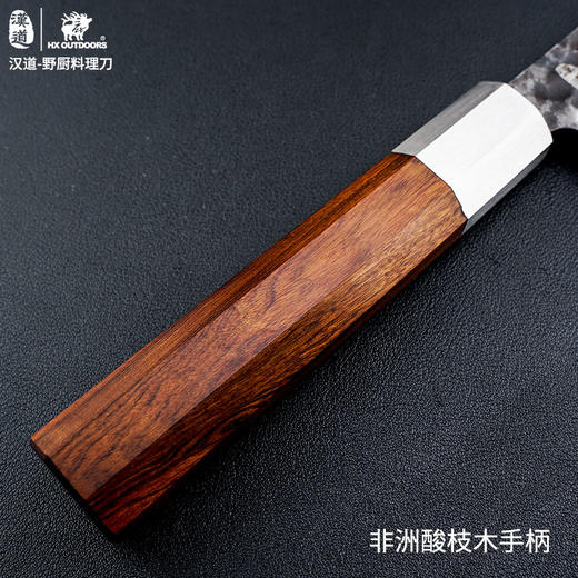 汉道-野厨料理刀 商品图10