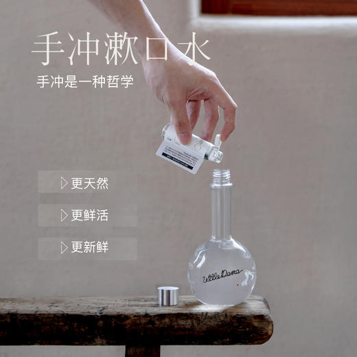 【已下架】小巨蛋 益生菌手冲漱口水 清新口气清洁口腔 无酒精孕妇可用350ml [福利品] 商品图4