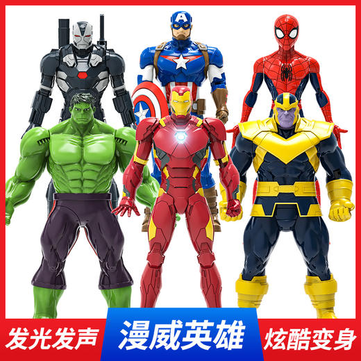 【灵动创想】漫威系列复仇联盟 商品图4