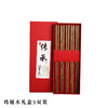 【日用百货】家用防滑防霉无蜡筷子 商品缩略图1