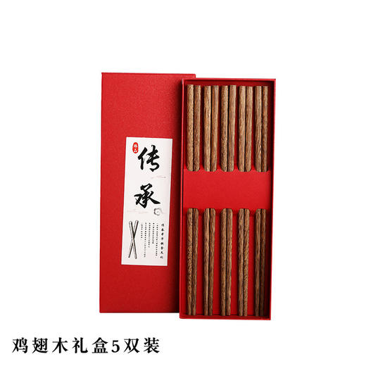 【日用百货】家用防滑防霉无蜡筷子 商品图1