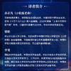 欢迎来到宇宙 跟天体物理学家去旅行 商品缩略图3