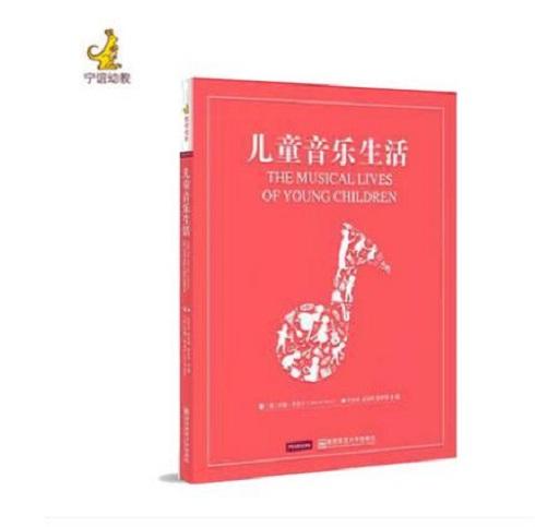 儿童音乐生活 商品图0