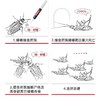 彩虹杀蟑胶饵5806 商品缩略图5