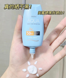 Mistine防晒陪你一起毕业旅行