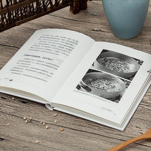 《生命与味觉》 商品图5