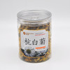冠联康庆堂养生花草茶金丝皇菊婺源黄菊茉莉花杭白菊金银花胎菊王玫瑰花 商品缩略图3