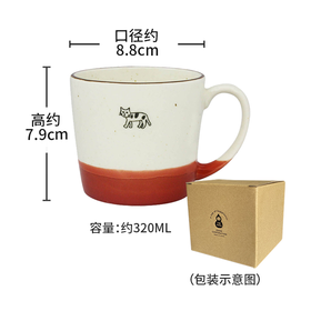 IZAWA素描马克杯小猫