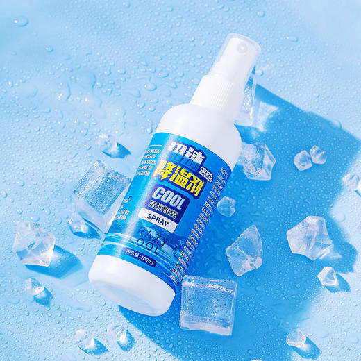 限时买2送1！【极速冰爽喷雾】夏日降温，轻松一喷迅速凉爽，黑科技车降温，上下班户外不再炎热，避暑军训喷雾100ml/瓶。ry 商品图1