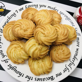 【经典】DIY曲奇饼干南通万象城店）272614