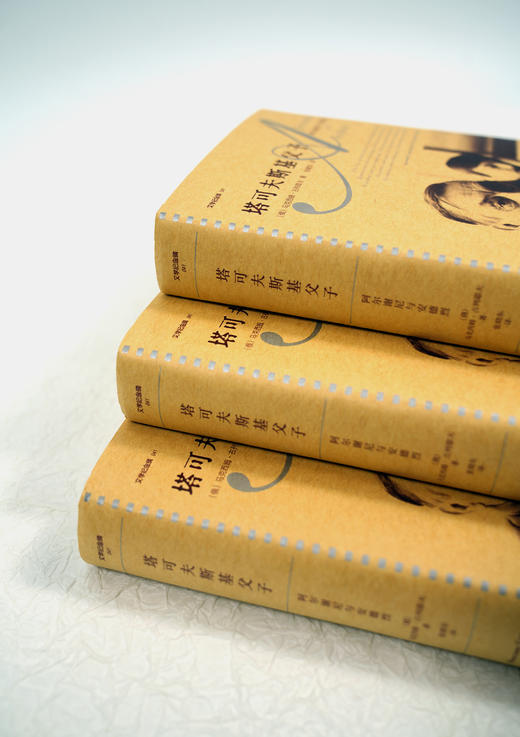 塔可夫斯基父子 随机赠送徽章 商品图2