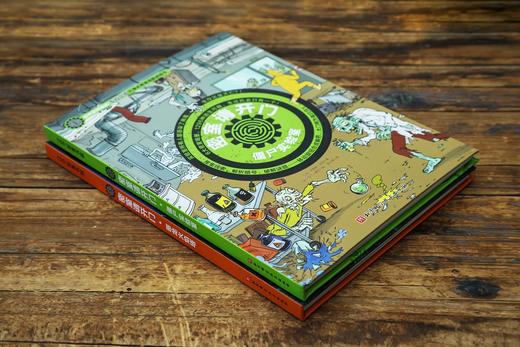 密室请开门 全2册（赠 僵尸恶龙桌牌+实体密室闯关攻略 ）国内第1套互动式沉浸感儿童密室解密书 商品图5