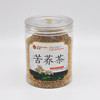 冠联康庆堂养生花草茶苦荞茶无花果芡实大麦茶决明子薏苡仁绿豆 商品缩略图0