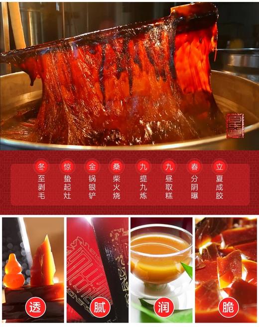 山东东阿百年堂阿胶块，滋补老品牌 经典阿胶 128精装礼品装 商品图2