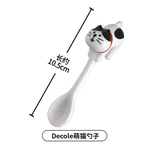 日本Decole猫咪勺 商品图0
