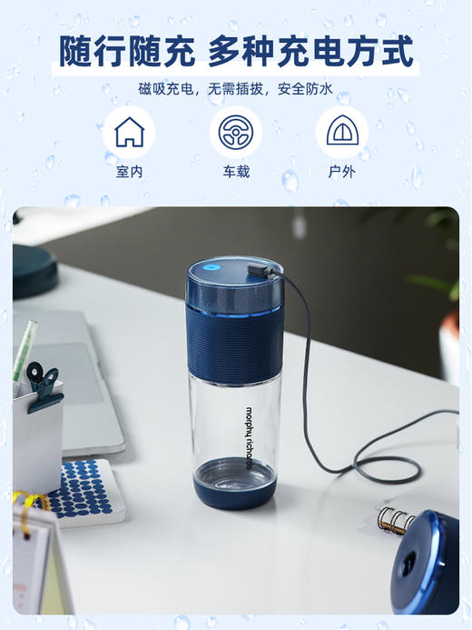摩飞气泡榨汁机无线充电迷你果汁杯小型便携式果汁机水果榨汁杯 商品图2
