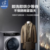 海尔（Haier）洗衣机EG100HBDC6S 商品缩略图3