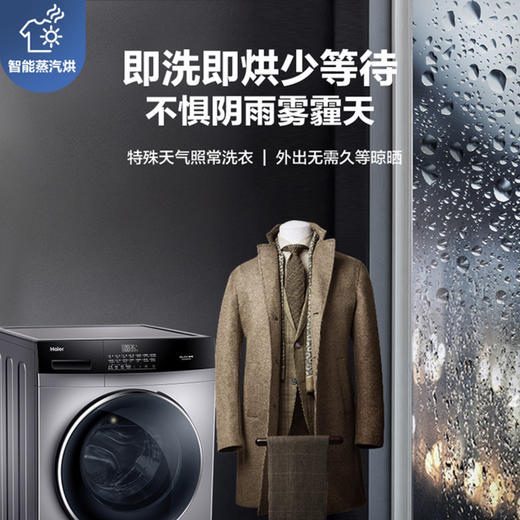 海尔（Haier）洗衣机EG100HBDC6S 商品图3