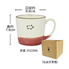 IZAWA素描马克杯小猪 商品缩略图0