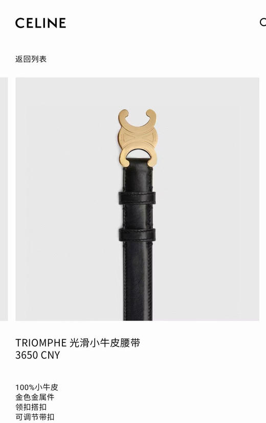 腰带。自己备注颜色 号码 商品图2