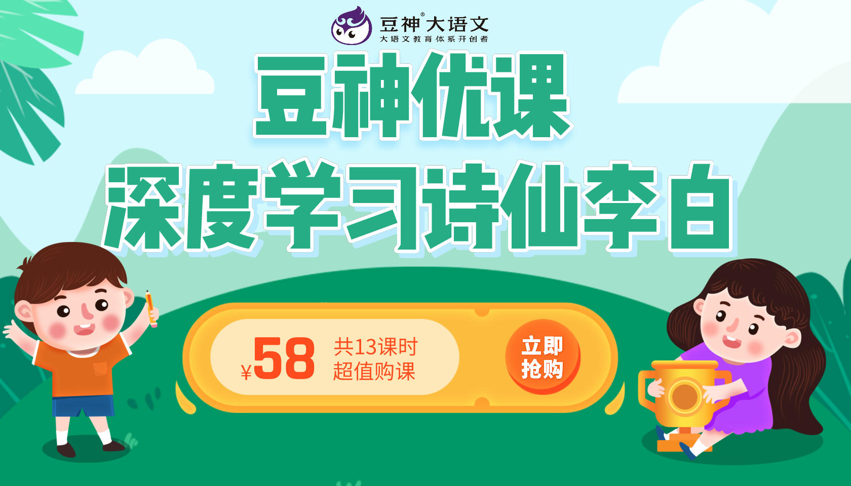 李白上--赵伯奇 2