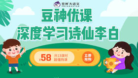 李白下--赵伯奇 4