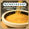 米小芽有机黄小米两罐装 商品缩略图3