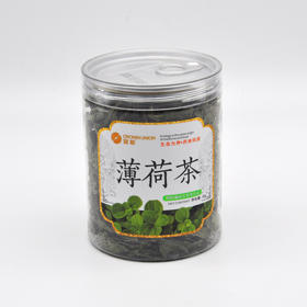 冠联康庆堂花草茶薄荷桂花苦瓜干柠檬片桑叶茶陈皮百合苦丁茶黑枸杞