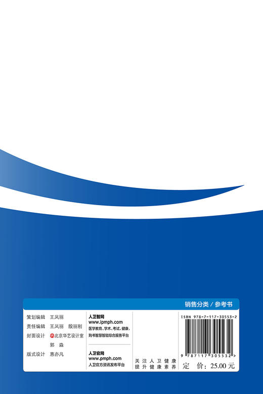 新型结核菌素皮肤试验使用手册 结核病疫情流行现状 重组结核杆菌融合蛋白研究 卢水华 陆伟 主编9787117305532人民卫生出版社 商品图3