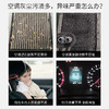 车仆汽车空调清洗剂车用空调管道泡沫清洁车内除臭除异味免拆清洗 商品缩略图2