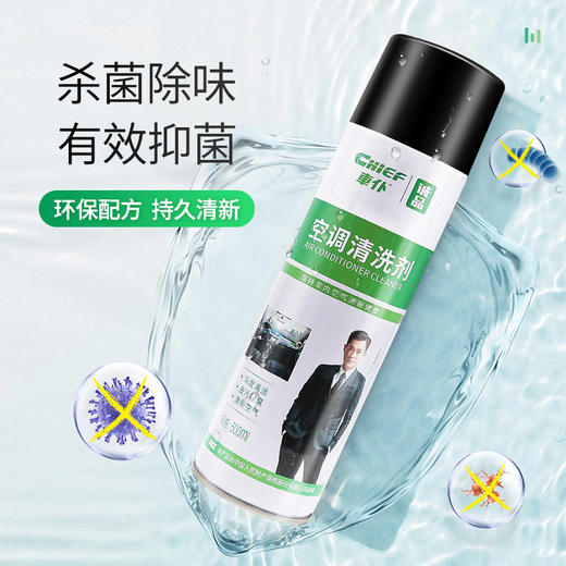 车仆汽车空调清洗剂车用空调管道泡沫清洁车内除臭除异味免拆清洗 商品图9