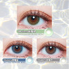 Obalens原瞳绿时尚轻混血美瞳年抛网红款小直径14mm非离子隐形近视眼镜水润无感 商品缩略图6