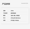 萌芽阅读架 商品缩略图5